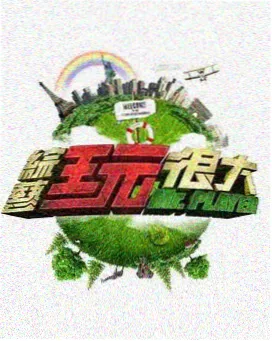 重器分集登场时间轴解析